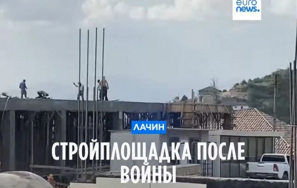 Euronews подготовил репортаж о восстановительных работах в Лачыне - ВИДЕО
